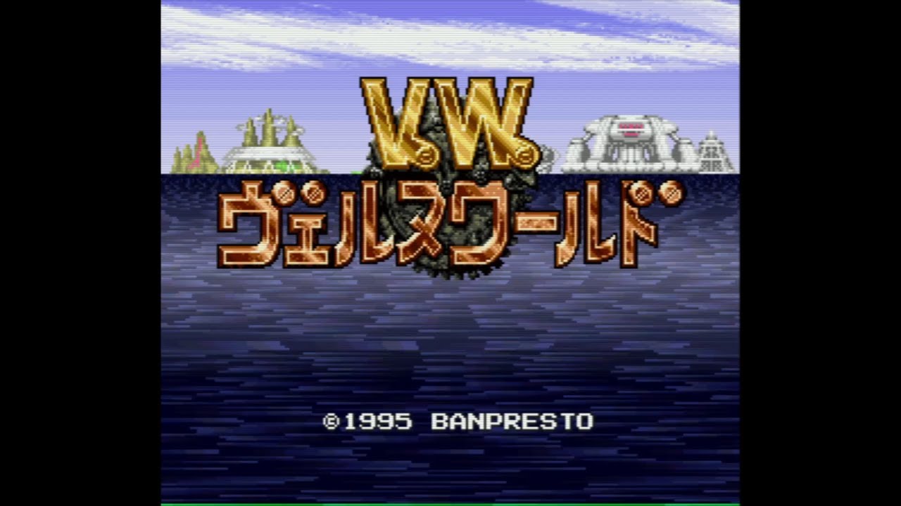 Verne World - Super Nintendo Entertainment System - Intro & Title ...
