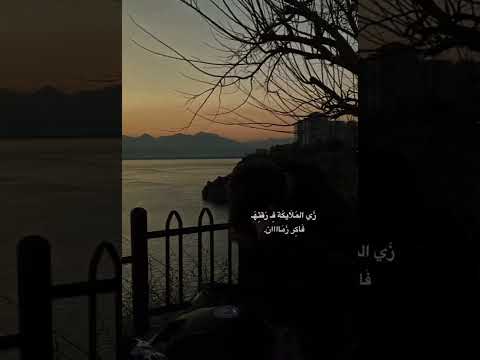 فاكر عينيها وضحكتها لايك اكسبلور اقنباسات حالات واتس اب حزين متابعه مجروح محطم مكسور