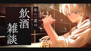 緋八マナ(ひばちまな)の配信のサムネイル画像