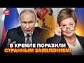 Кремль ВНЕЗАПНО ОТВЕТИЛ Трампу Путин РАСКРЫЛ главный СТРАХ В Москве КИПИШ РОМАНОВА Кремль ВНЕЗАПНО ОТВЕТИЛ Трампу Путин РАСКРЫЛ главный СТРАХ В Москве КИПИШ РОМАНОВА