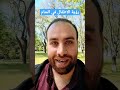 رؤية الاطفال في المنام تفسير الاحلام 
