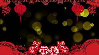 Loop paper cut wind new year rat new year border video material screenshot 1