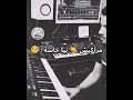 راني نضرب غير باه ننسا مراكيش بيا حاسة