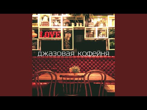 Незабываемое время