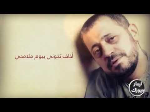 حالات واتس تعبت اداري وأخبي جرحي جورح وسوف