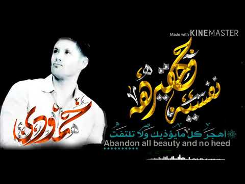 ن شي بثقہ ة ۈن ڷم أن خڷفنا أڷف ڪ ڷب و ڪ ڷب هۂ يتڪ ڷمو