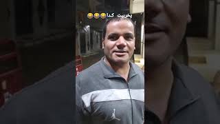 اسمع ومش هتندم اقوي نكته في مصر