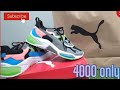 Unboxing the new PUMA OPTIC PAX LQD CELL SNEAKERS 🔥🔥!!!