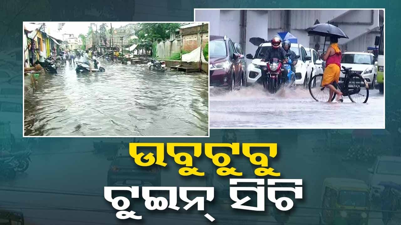 Various cities drown in overflowing drain water after incessant rainfall in Odisha