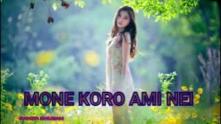 MONE KORO AMI NEI ~  মনে কর আমি নেই ~  অলকা ইয়াগ্নিক ~Aadhunik Bangla Gaan - Alka Yagnik