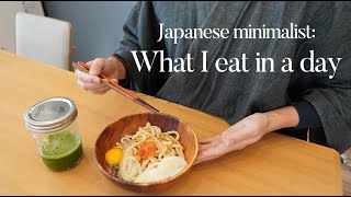 Japanese Minimalist🇯🇵: What I eat in a day |Simple Recipes| image