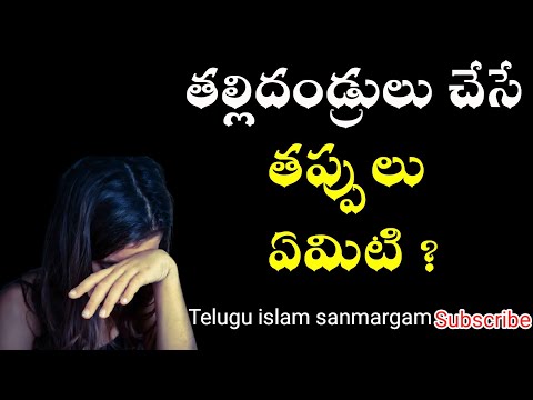 🔴 పిల్లల హక్కులు ఏమిటి ?