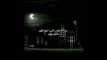 وَيَا قَوْمِ لَا أَسْأَلُكُمْ عَلَيْهِ - القارئ شريف مصطفى - من سورة هود