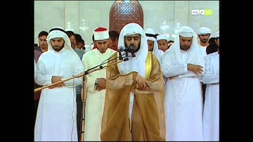 صلاة التراويح ليلة رمضان 1436 جاسم الاميري مسجد الراشدية الكبير دبي سورة الاخلاص