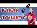 RAZER vs STEELSERIES vs CORSAIR vs LOGITECH! СРАВНИВАЕМ БЕСПРОВОДНЫЕ НАУШНИКИ ДЛЯ ГЕЙМЕРОВ!