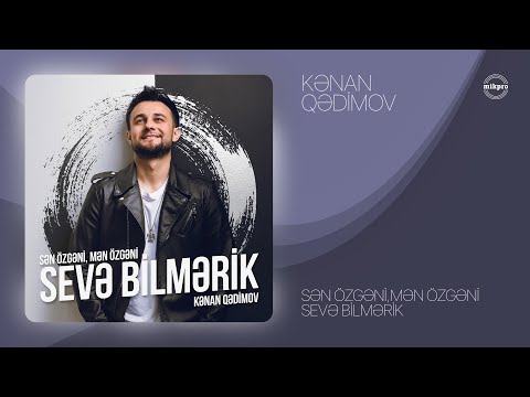 Kənan Qədimov — Sən Özgəni, Mən Özgəni Sevə Bilmərik (Rəsmi Audio)