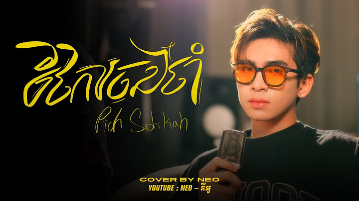 Pich Solikah - ថែការចងចាំ | NEO - នីអូ [ Studio Session ] ( 90s RnB )