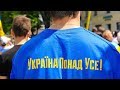 МЕЖДУНАРОДНЫЙ  СКАНДАЛ! В Киеве ОТКРЫТО оскорбили ИНОСТРАННУЮ Делегацию!