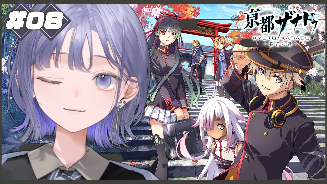 【亰都ザナドゥ -桜花幻舞- │08】ランキングも二段ジャンプみたいに上がれませんか＾＾； ※ネタバレ注意【先斗寧/にじさんじ】
