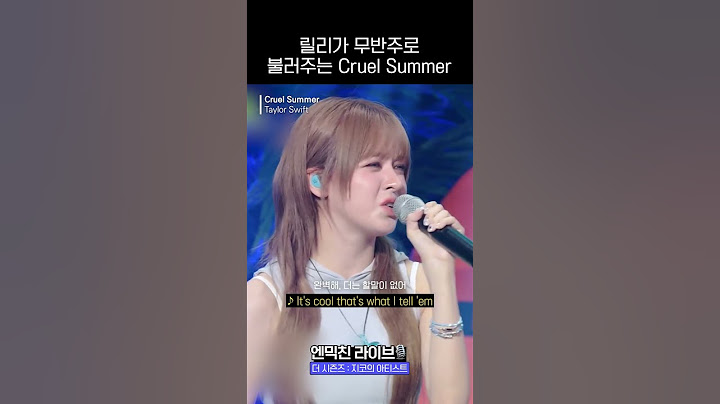 CruelSummer