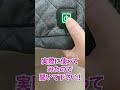 【楽天】キャリーバッグでもポカポカ