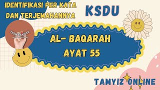 identification of the Quran 55❗Ksdu verse 55❗identification of the Quran verse 55 #tamyizonline #...