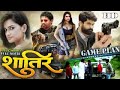 Shatir   2024 new south movie hindi dubbed new south indian movies dubbed in hindi 2024 full