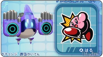 Kirby Planet Robobot - All Stickers
