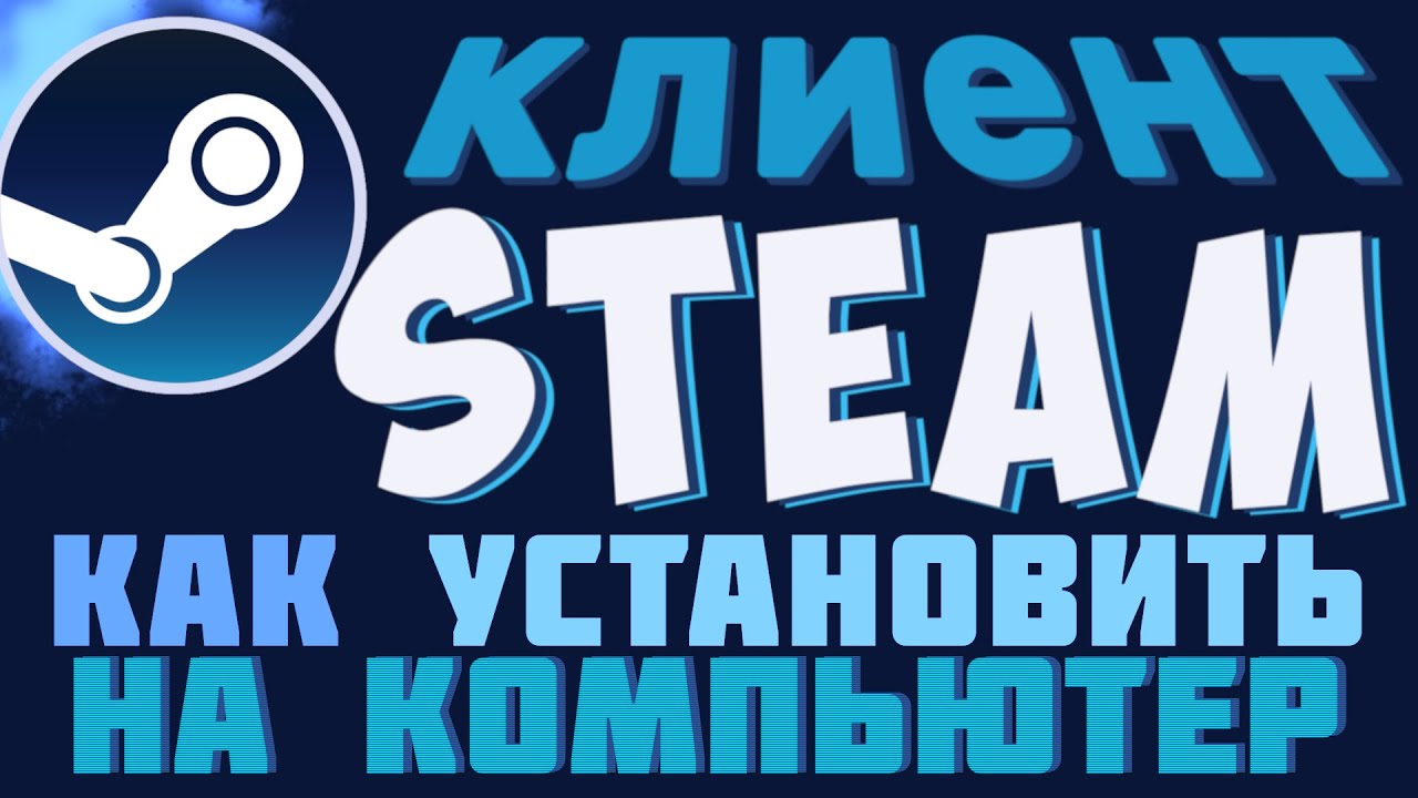 How to win steam фото 20