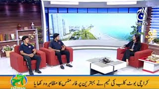 Maldives Main Inter School Coastal Rowing Beach Sprint Regatta | Aaj Pakistan with Sidra Iqbal |