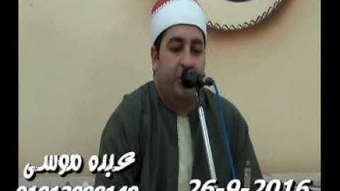 الشيخ محرم العطار سورة النحل فى كفر سرنجا ميت غمر دقهلية 26-09-2016 تسجيلات أحمد السحيتى