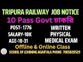 TRIPURA RAILWAY Group D notice 2026 I Post 1776 I 10Pass Govt Job I School Of Learning Agartala I