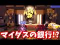 バイトしてお金を盗んでマイホームを建てよう リアル生活レゴフォートナイト ブリックライフ フォートナイト バイトしてお金を盗んでマイホームを建てよう リアル生活レゴフォートナイト ブリックライフ フォートナイト