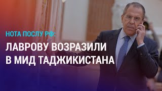 Главы МИД РФ и Таджикистана поговорили после ноты послу. Таджикистанцы в аэропортах Москвы | НОВОСТИ