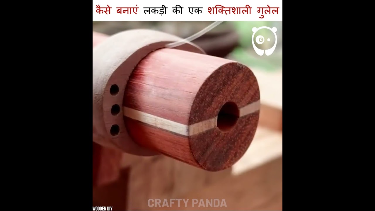 लकड़ी से शक्तिशाली गुलेल कैसे बनाएं हिंदी में how to make powerful slingshot from wood in hindi
