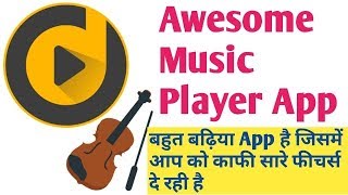 Best Music Player App - (Offline) Music Player Mezzo screenshot 1