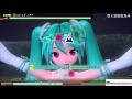 ハジメテノオト 初音ミク Project DIVA FT