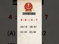 Reasoning analogy question #SSC GD CGL CHSL Exam #indianarmy #raiway