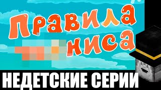 ПУГОД СМОТРИТ - НЕДЕТСКИЕ СЕРИИ В СМЕШАРИКАХ |1|