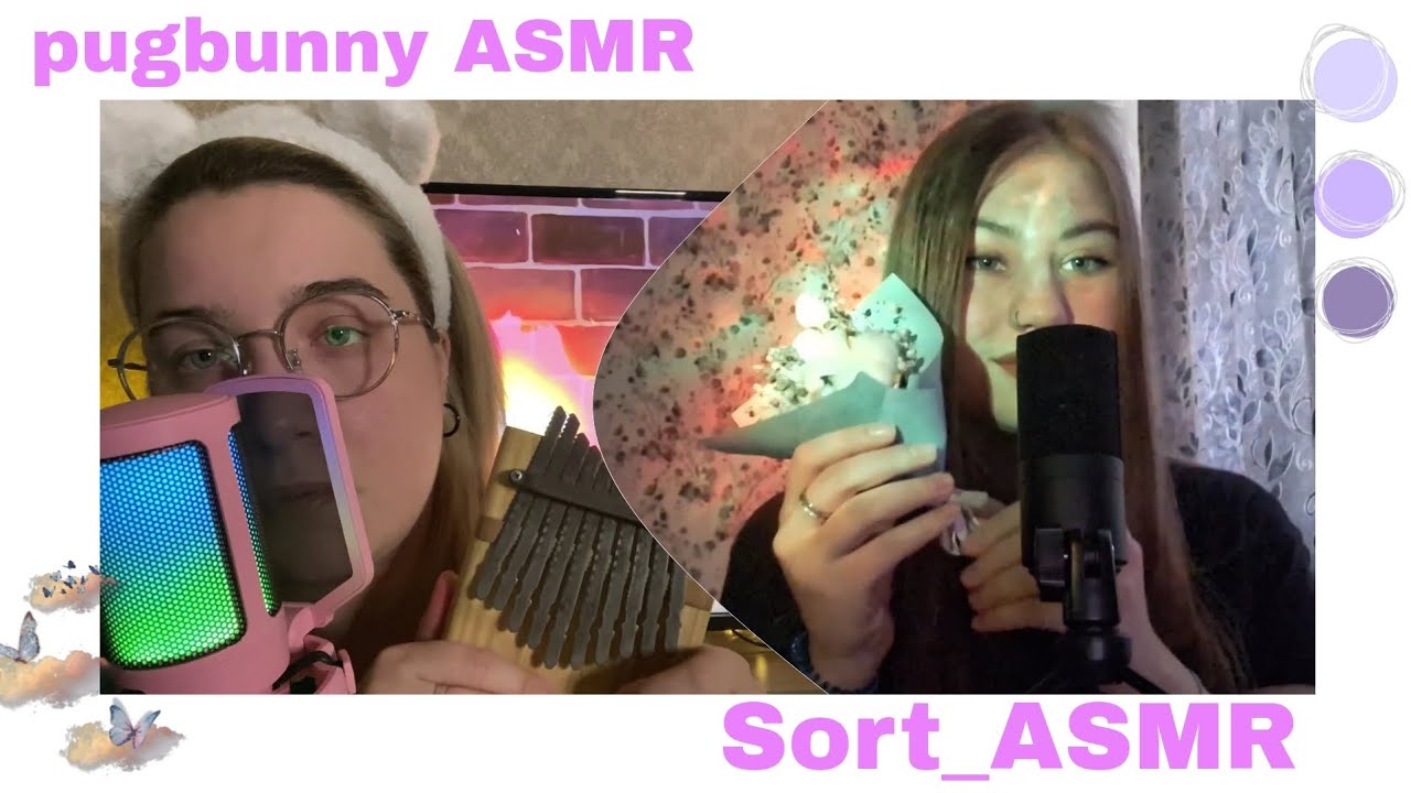 АСМР КОЛЛАБ С @pugbunny3   || ASMR COLLAB🌸