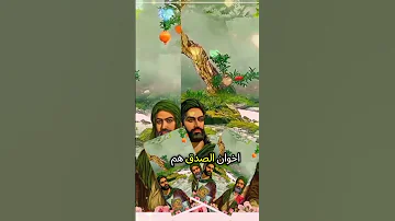 ياعلي العلم حكم واقوال الامام امير المؤمنين علي بن ابي طالب عليه السلام 