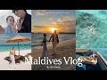 【モルディブVlog】一生の思い出になったモルディブ新婚旅行💍🩵 幸せすぎた10日間🇲🇻✨