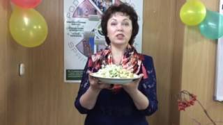 Школа правильного питания.Выпускное занятие , фуршет и наши вкусные рецепты Школа правильного питания.Выпускное занятие , фуршет и наши вкусные рецепты