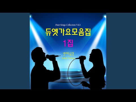 그대안의 블루