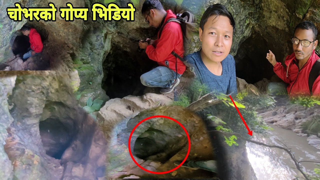 Hidden Secret; Chobhar Dangerous Ancient Cave | MrMin