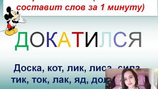 Урок 3: &quot;Изменение глаголов прошедшего времени по родам и числам&quot;