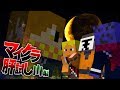 【マインクラフト】うるさい4人で山登りしてみた【ぺいんと】