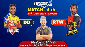 DD VS RTW | DD VS RTW DREAM11 | DD VS RTW DREAM11 PREDICTION | DD VS RTW TNPL 4THMATCH