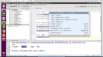 黑马程序员 Python 教程： 181 字典 03 字典的增删改查常用操作
