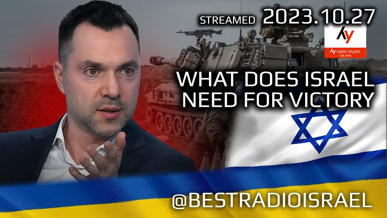 Arestovych interview to Best Radio Israel: What Does Israel Need for Victory?